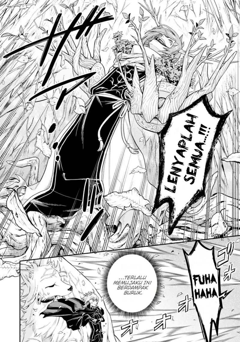 Last Boss, Yamete Mita – Shujinkou ni Taosareta Furi Shite Jiyuu ni Ikite Mita Chapter 04.1 Gambar 17