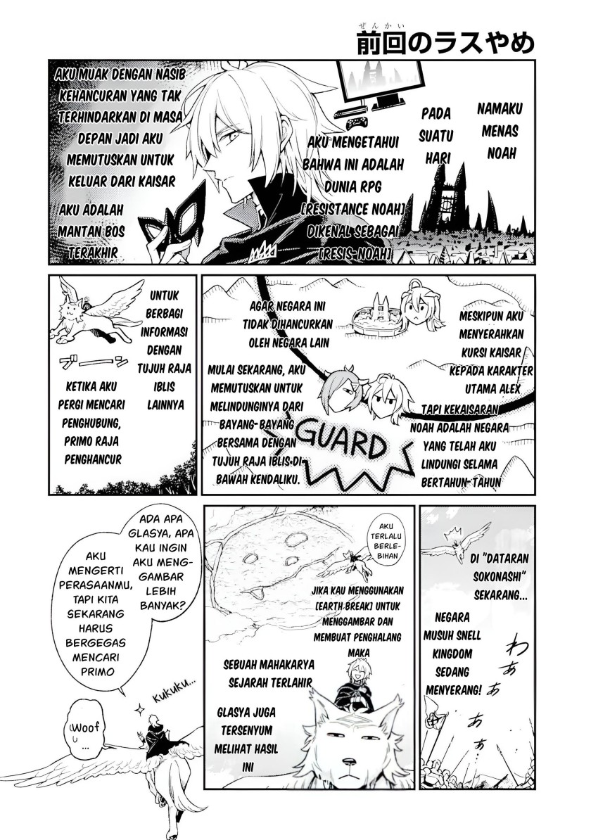 Last Boss, Yamete Mita – Shujinkou ni Taosareta Furi Shite Jiyuu ni Ikite Mita Chapter 06 Gambar 2