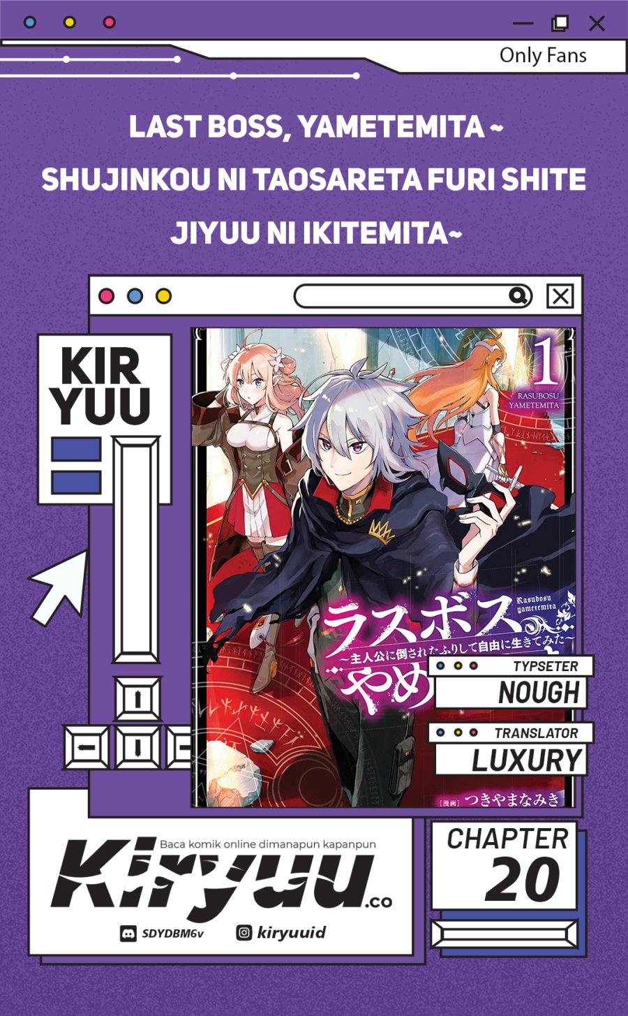 Last Boss, Yamete Mita – Shujinkou ni Taosareta Furi Shite Jiyuu ni Ikite Mita Chapter 20 Gambar 1