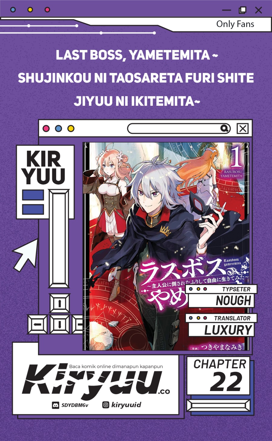 Last Boss, Yamete Mita – Shujinkou ni Taosareta Furi Shite Jiyuu ni Ikite Mita Chapter 22 Gambar 1