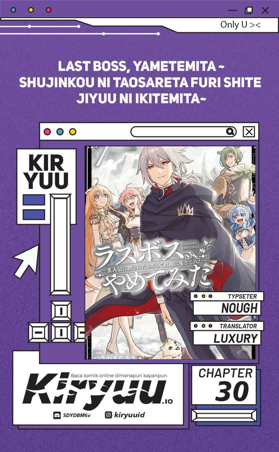 Last Boss, Yamete Mita – Shujinkou ni Taosareta Furi Shite Jiyuu ni Ikite Mita Chapter 30 Gambar 1