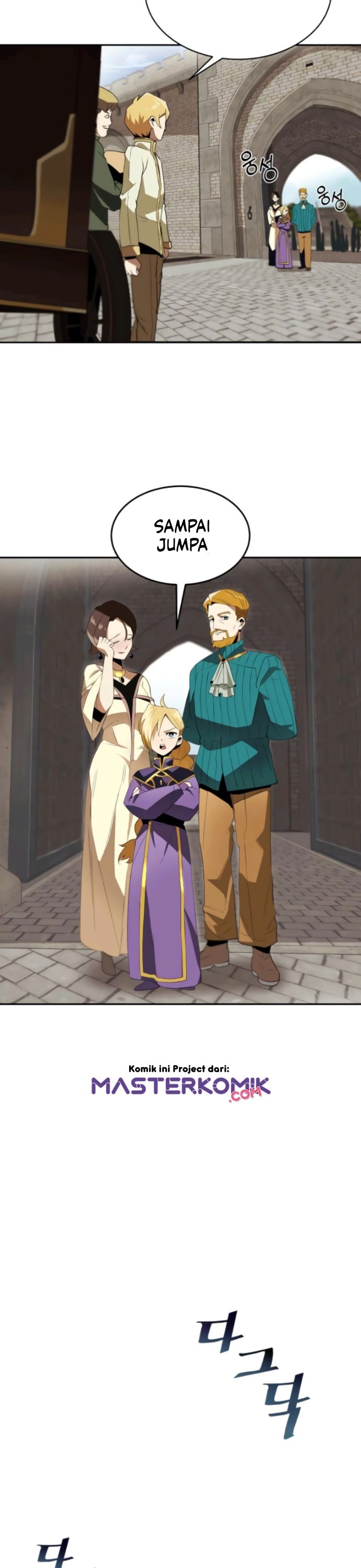 Lazy Prince Becomes a Genius (Reformation of the Deadbeat Noble) Chapter 04 Gambar 18
