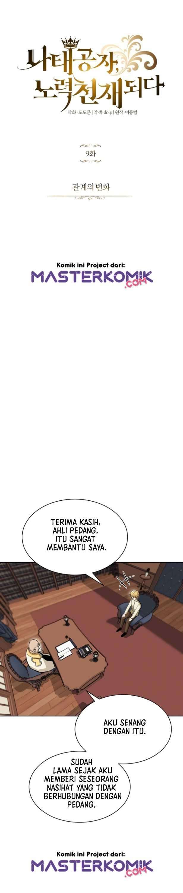 Lazy Prince Becomes a Genius (Reformation of the Deadbeat Noble) Chapter 09 Gambar 4