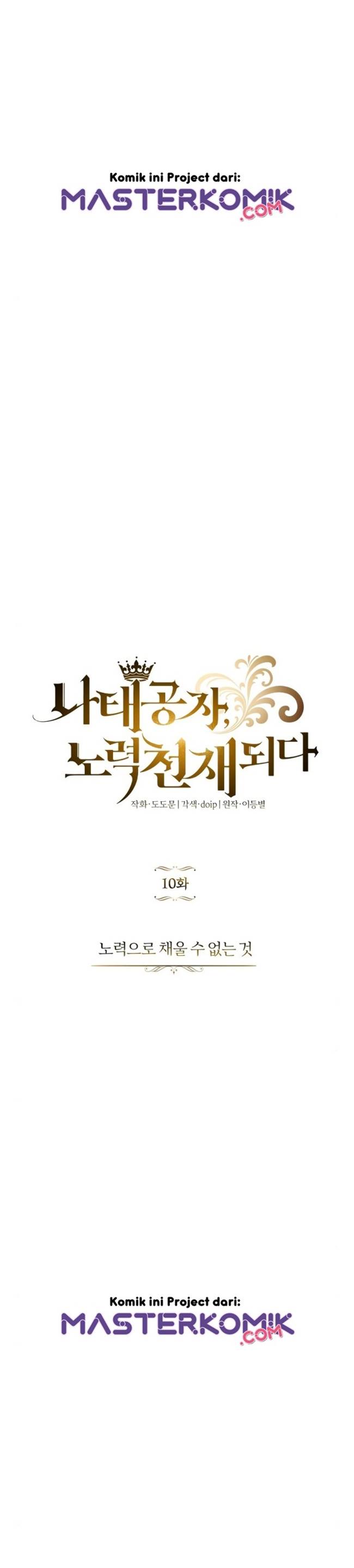 Lazy Prince Becomes a Genius (Reformation of the Deadbeat Noble) Chapter 10 Gambar 24