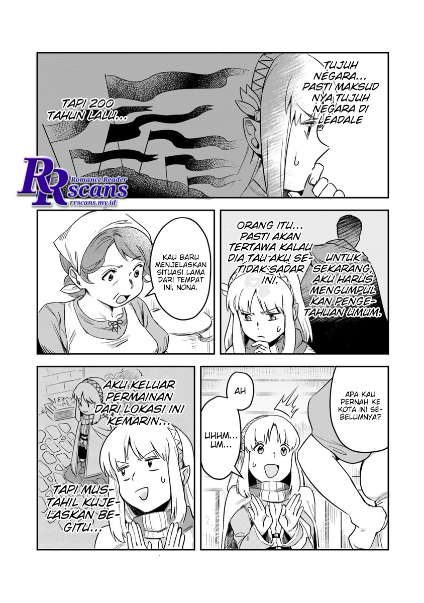 Leadale no Daichi nite Chapter 01.2 Gambar 21