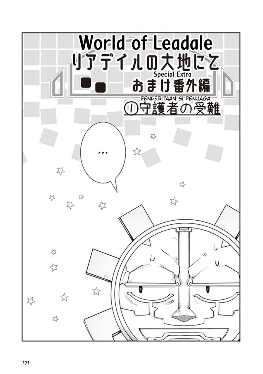 Leadale no Daichi nite Chapter 04.5 Gambar 2