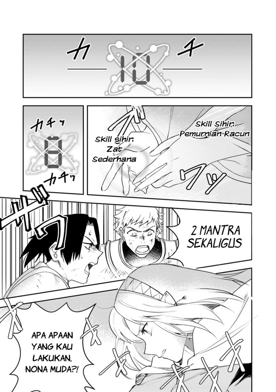 Leadale no Daichi nite Chapter 05 Gambar 8