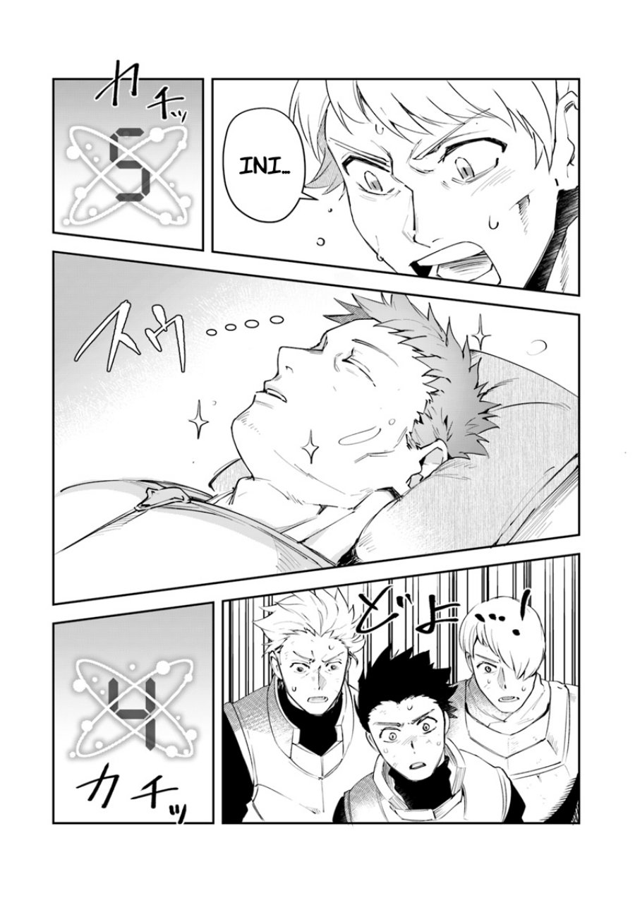 Leadale no Daichi nite Chapter 05 Gambar 10
