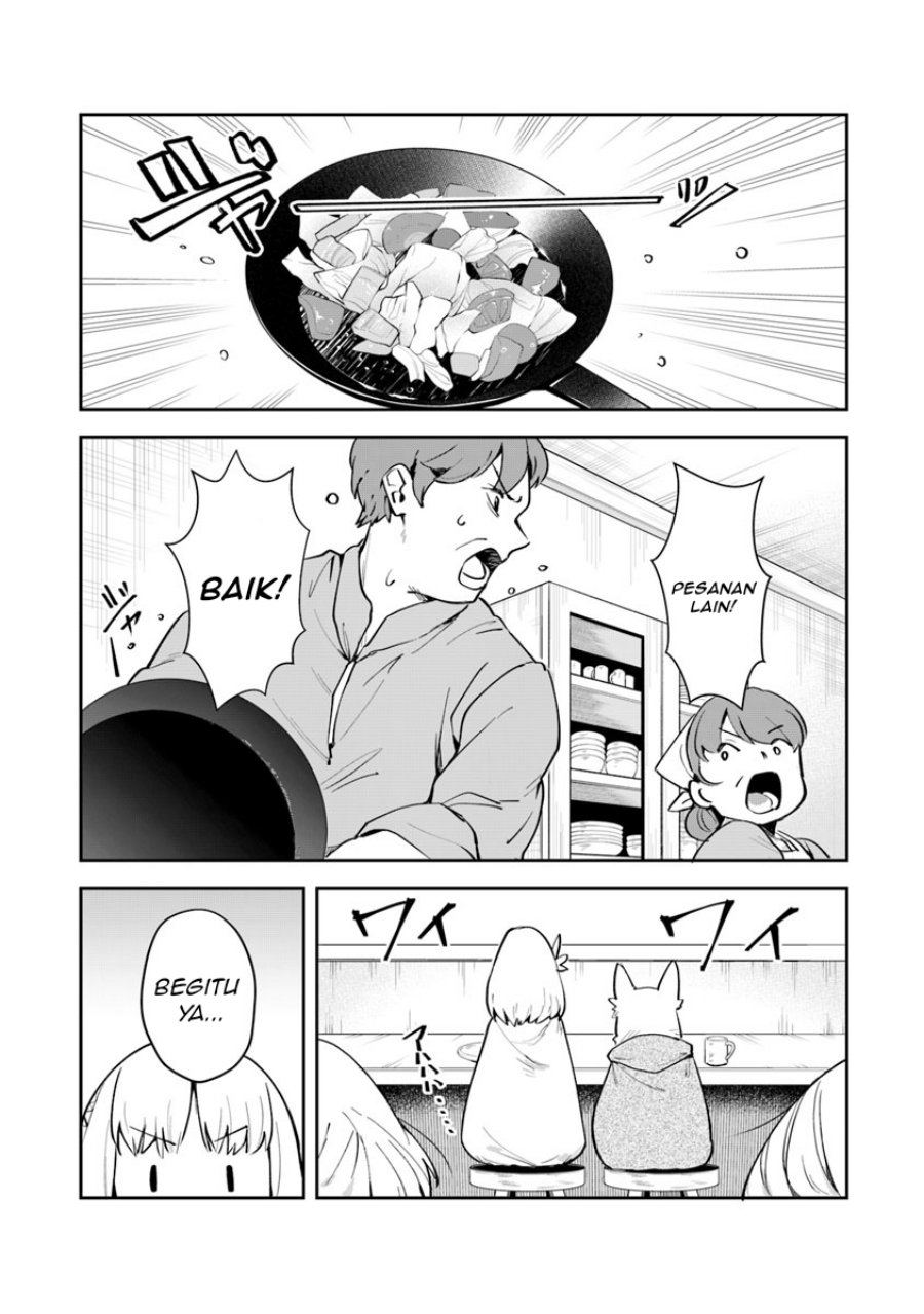 Leadale no Daichi nite Chapter 05 Gambar 17