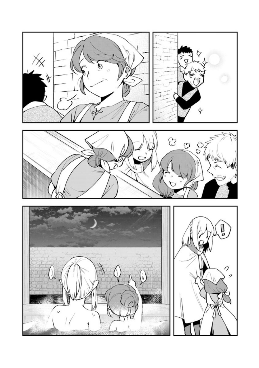 Leadale no Daichi nite Chapter 05 Gambar 33