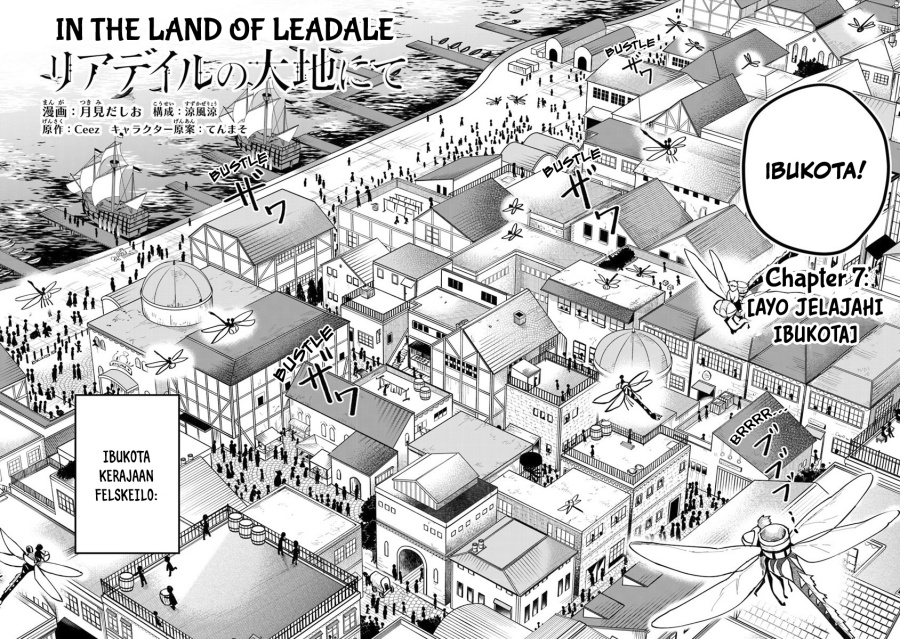 Leadale no Daichi nite Chapter 07 Gambar 3
