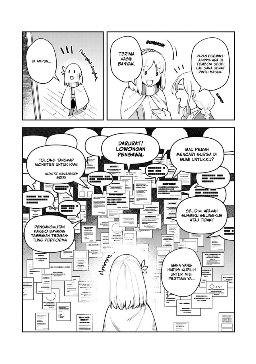 Leadale no Daichi nite Chapter 07 Gambar 12