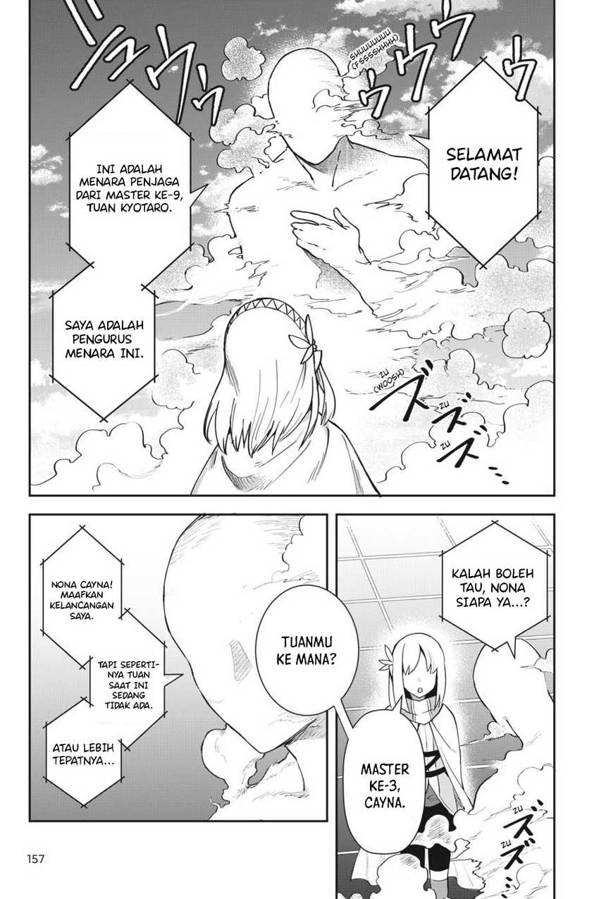 Leadale no Daichi nite Chapter 09 Gambar 19