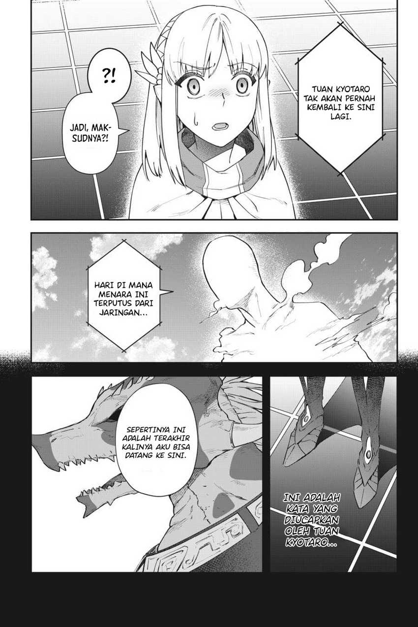 Leadale no Daichi nite Chapter 09 Gambar 20