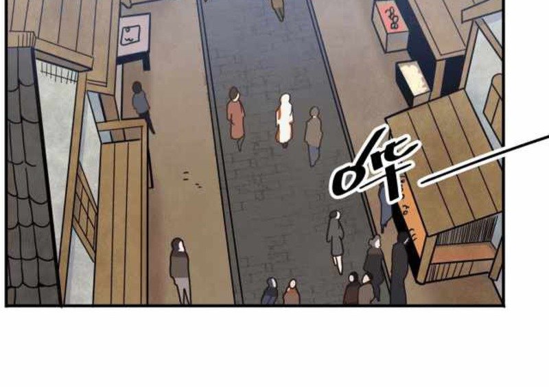 Learning Magic in Another World (Remake of Supreme Magic Weapon) Chapter 07 Gambar 13