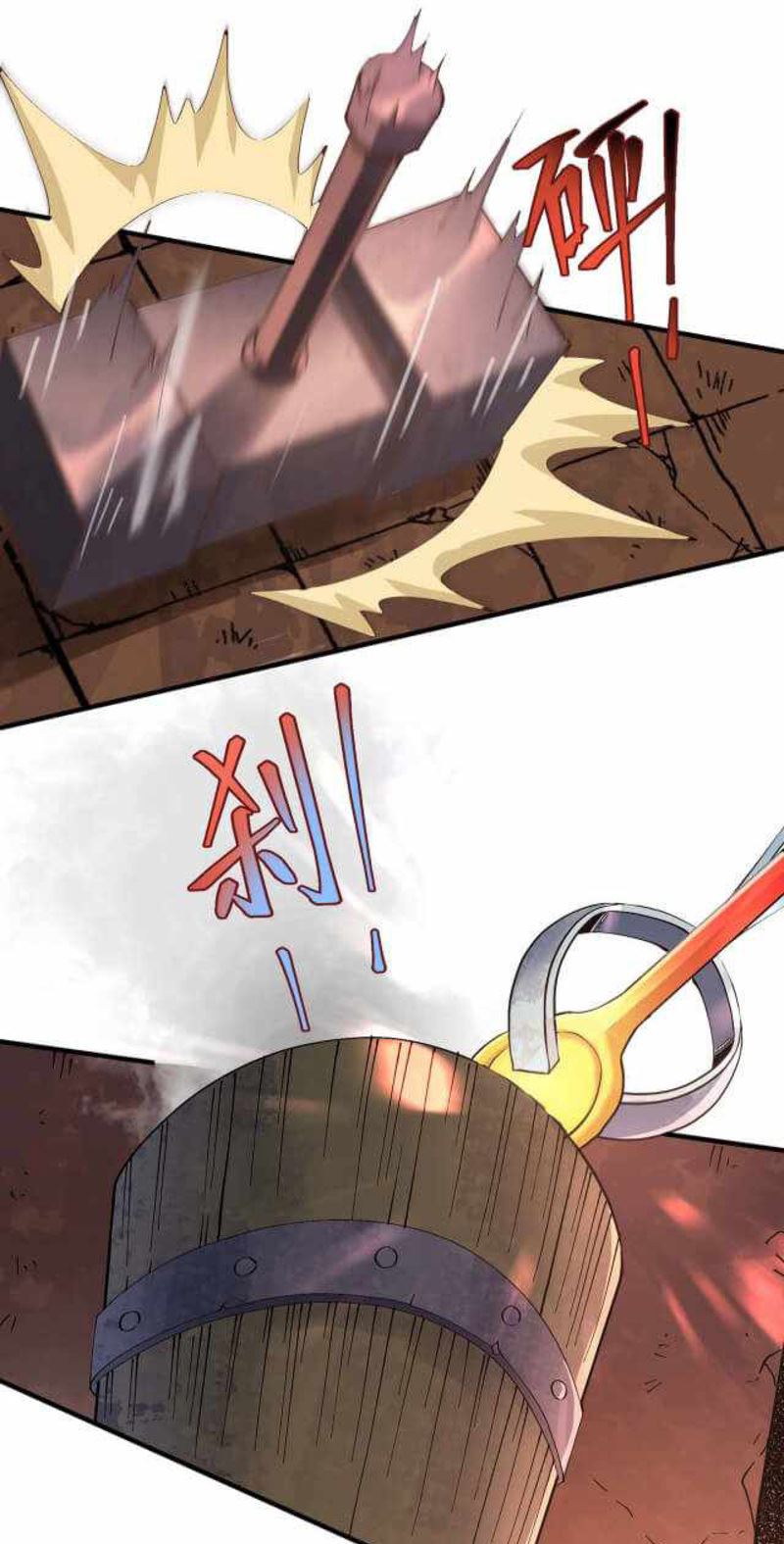 Learning Magic in Another World (Remake of Supreme Magic Weapon) Chapter 09 Gambar 27