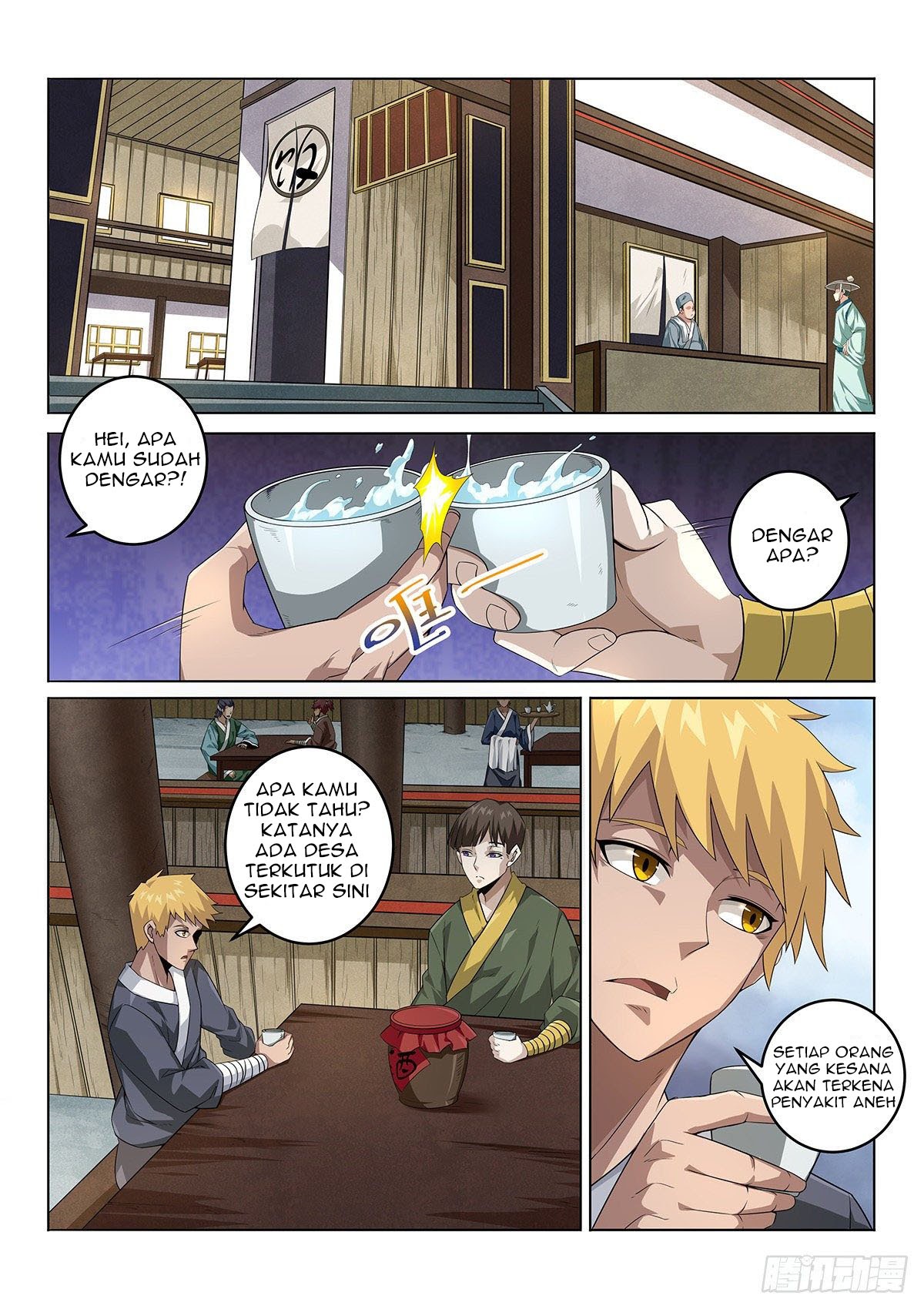 Legend of Wuquan Chapter 01 Gambar 19