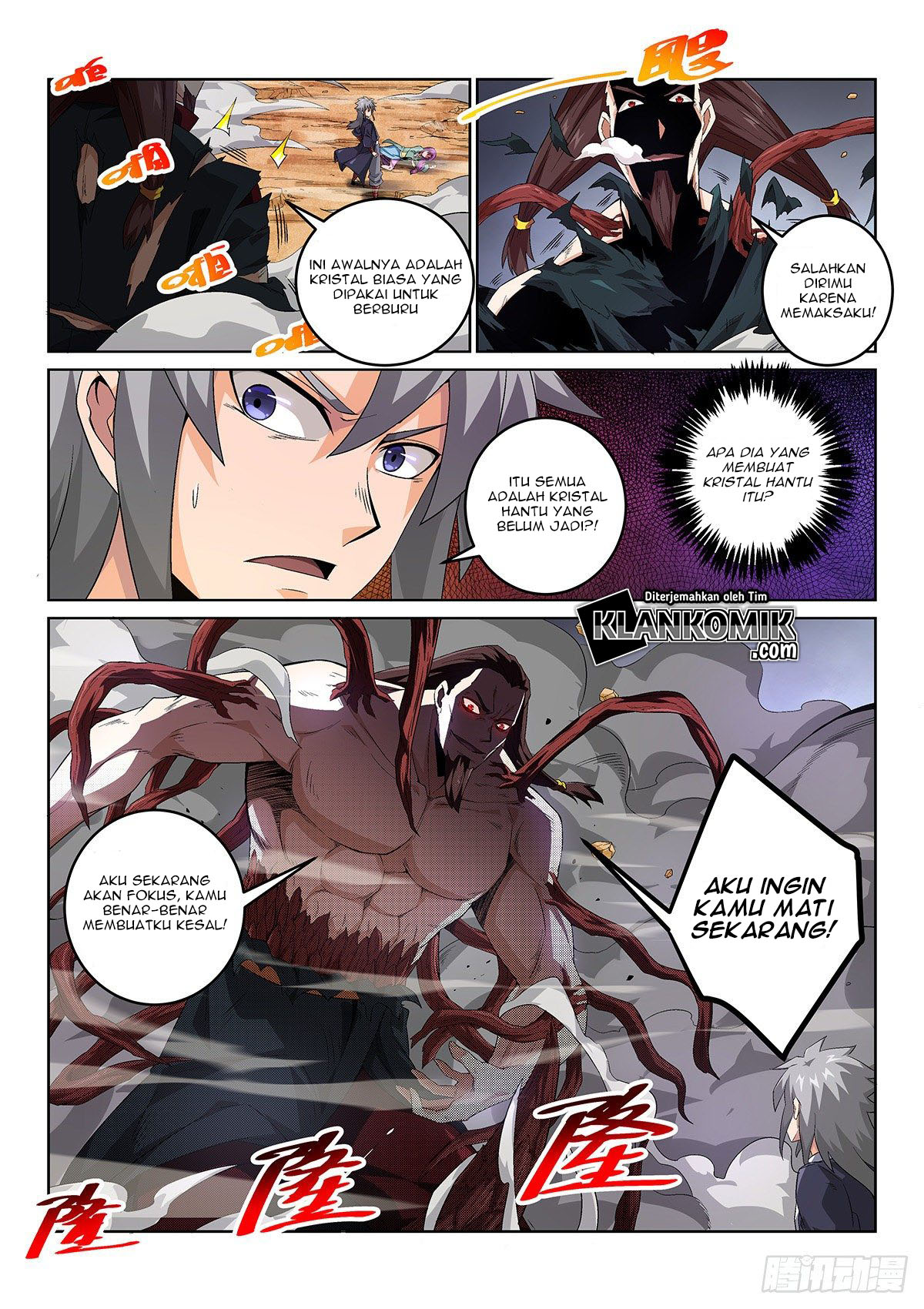 Legend of Wuquan Chapter 03 Gambar 12