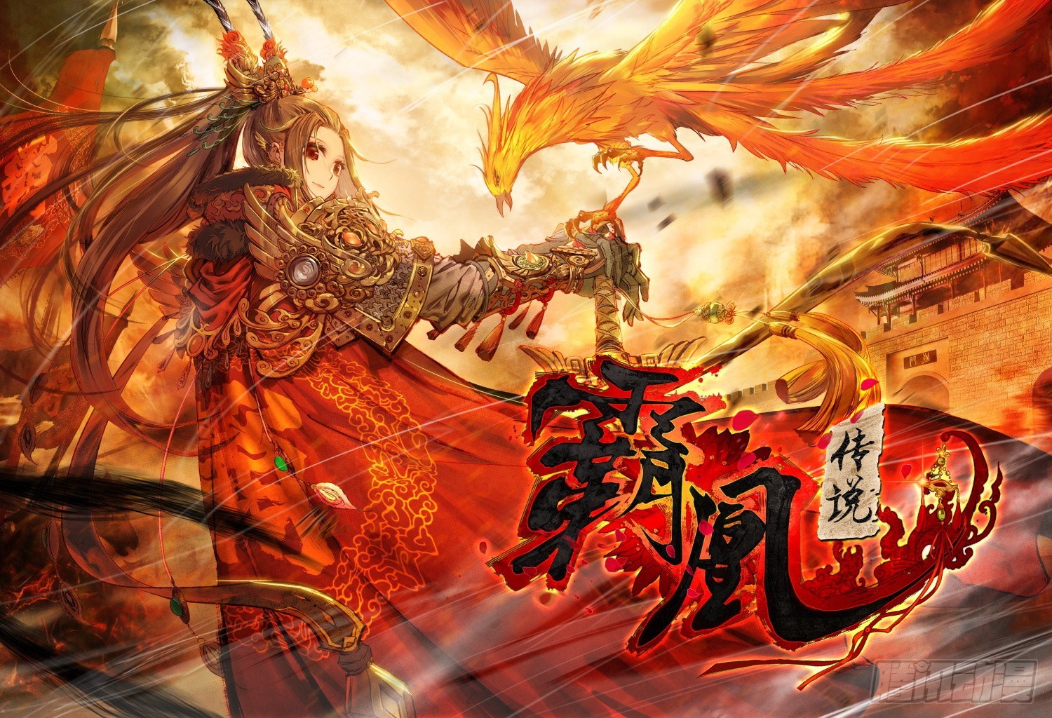 Legend of the Tyrant Empress Chapter 06 Gambar 2