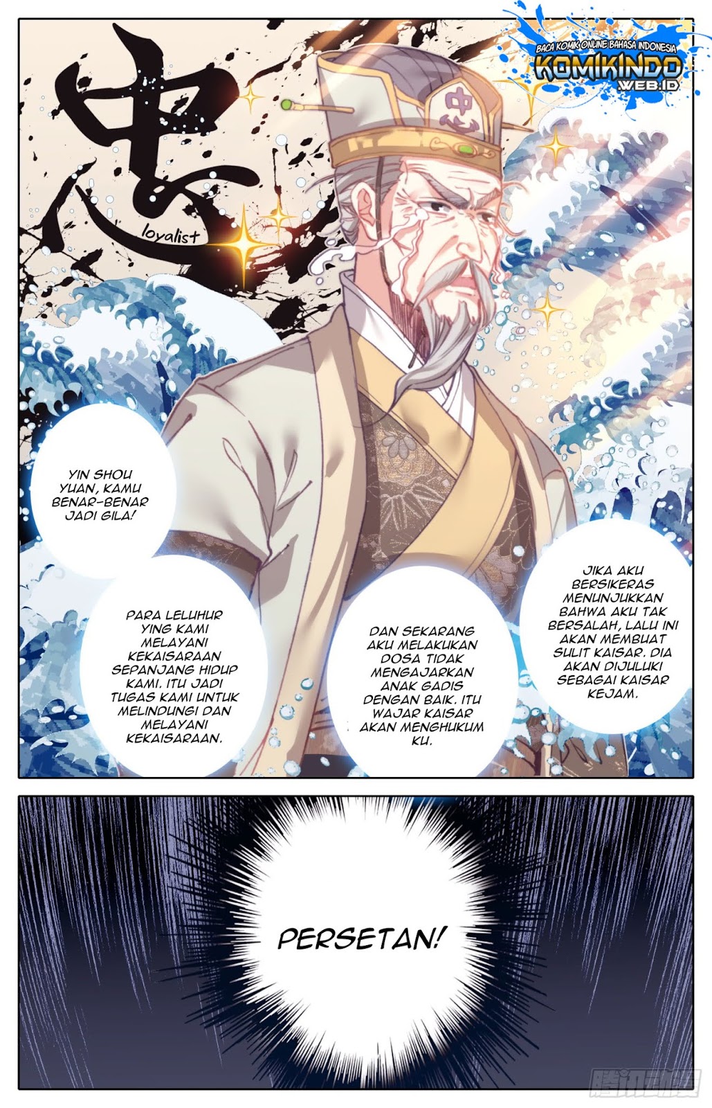 Legend of the Tyrant Empress Chapter 19 Gambar 6