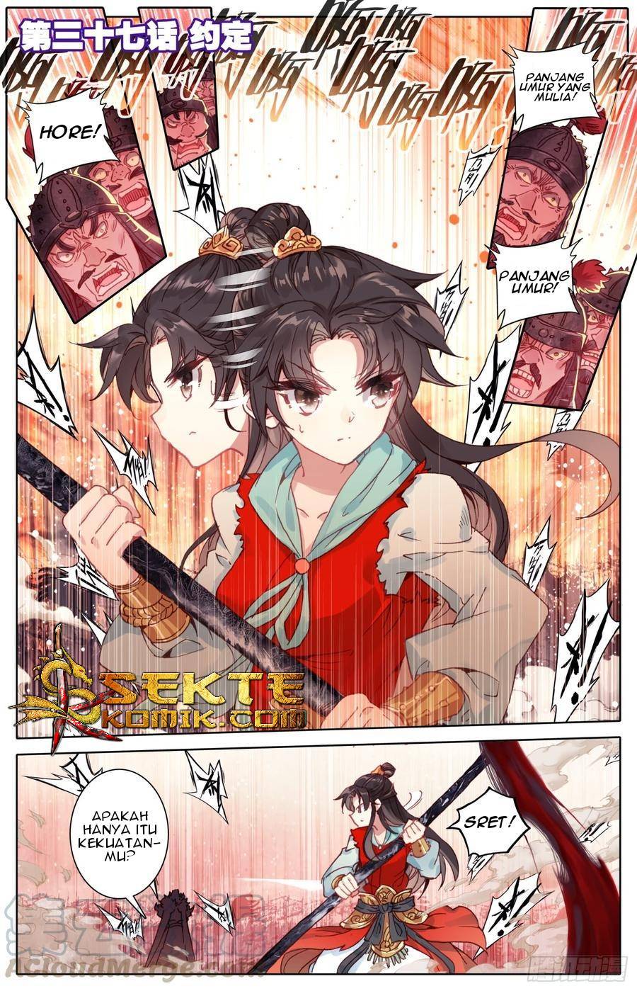 Legend of the Tyrant Empress Chapter 37 Gambar 2