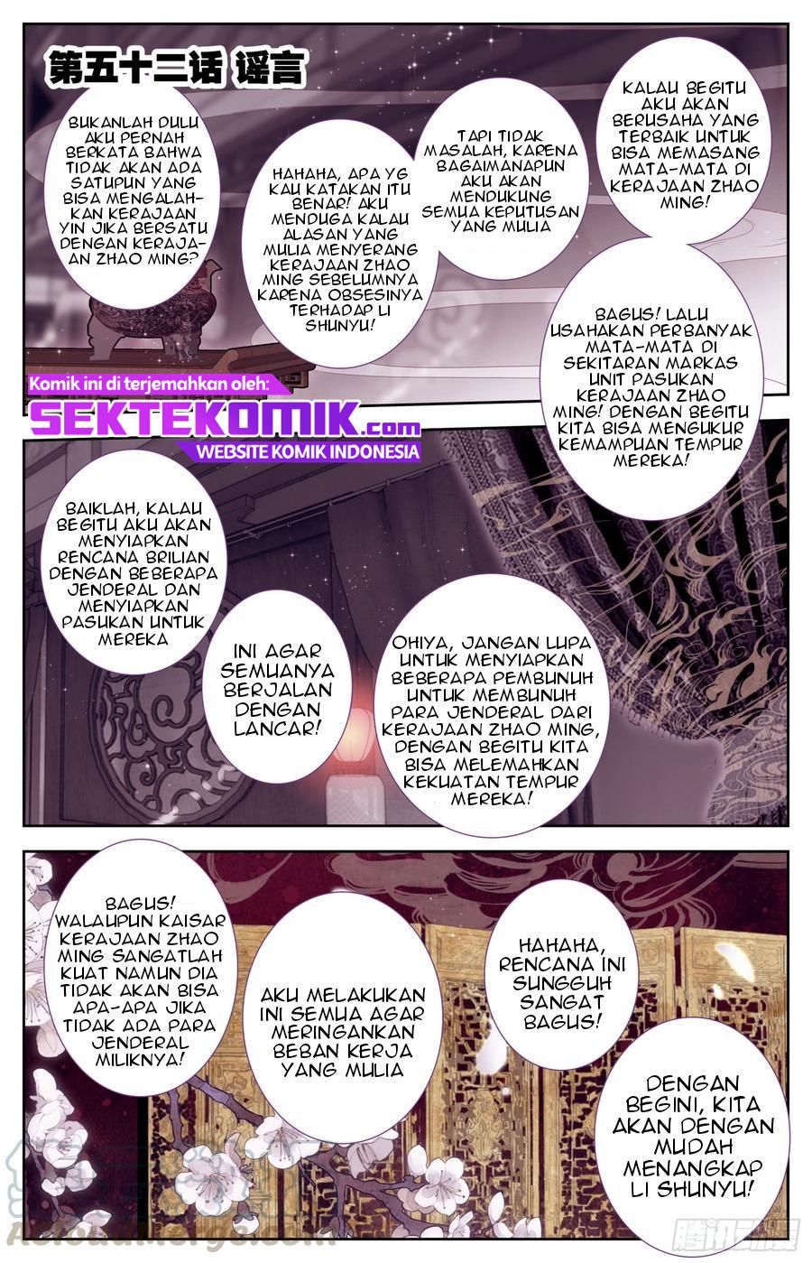 Legend of the Tyrant Empress Chapter 52 Gambar 2