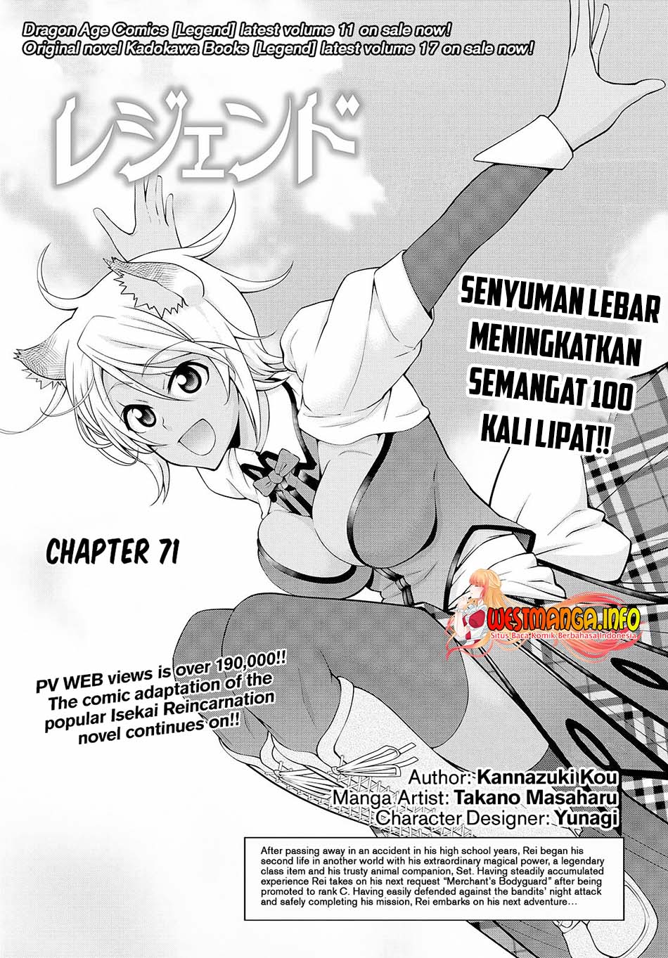 Legend (TAKANO Masaharu) Chapter 71 Gambar 4