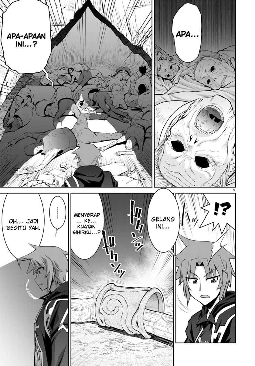 Legend (TAKANO Masaharu) Chapter 88 Gambar 12
