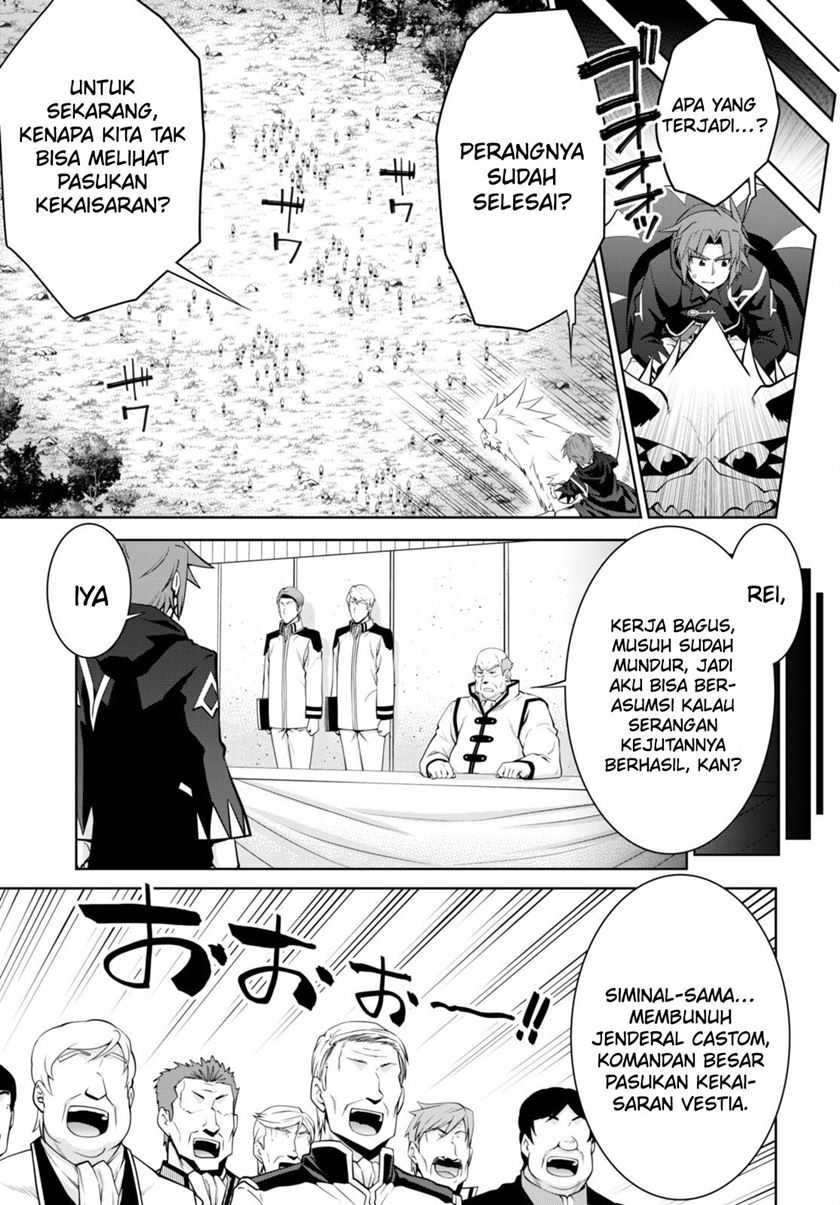 Legend (TAKANO Masaharu) Chapter 88 Gambar 22