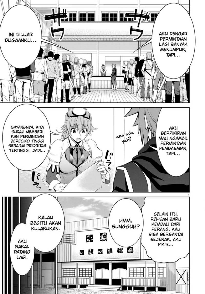 Legend (TAKANO Masaharu) Chapter 91 Gambar 6