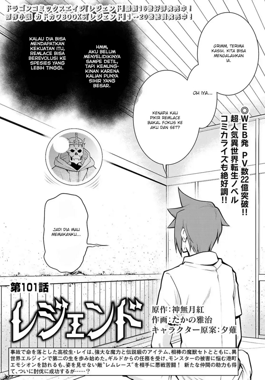 Legend (TAKANO Masaharu) Chapter 101 Gambar 2