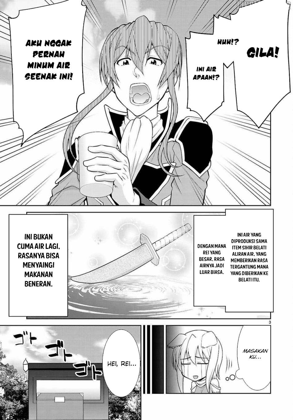 Legend (TAKANO Masaharu) Chapter 107 Gambar 5