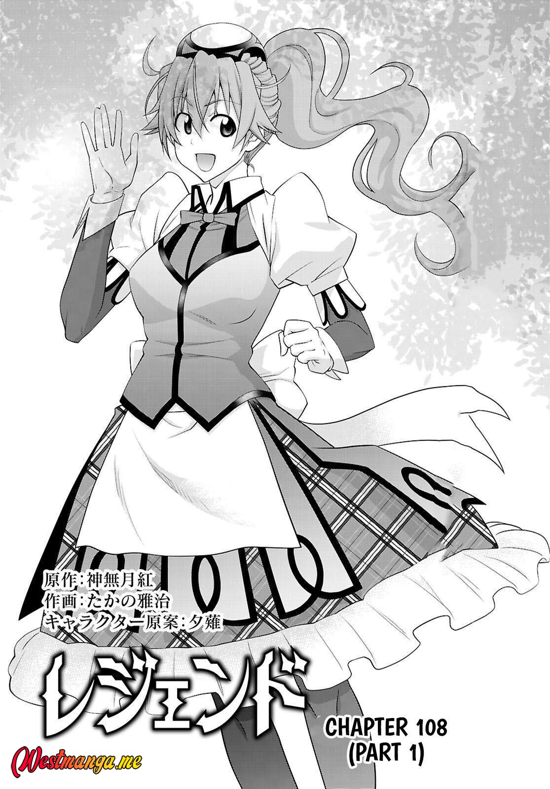 Legend (TAKANO Masaharu) Chapter 108 Gambar 3