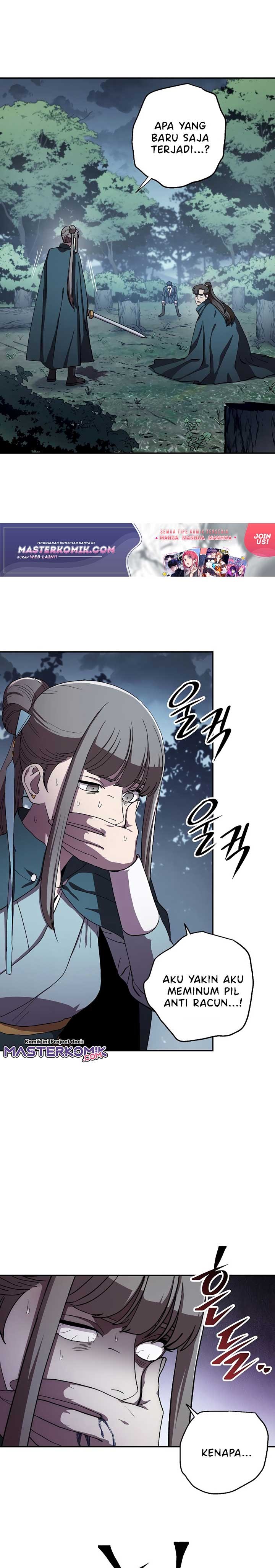 Legend of Asura – The Venom Dragon (Poison Dragon) Chapter 42 Gambar 2