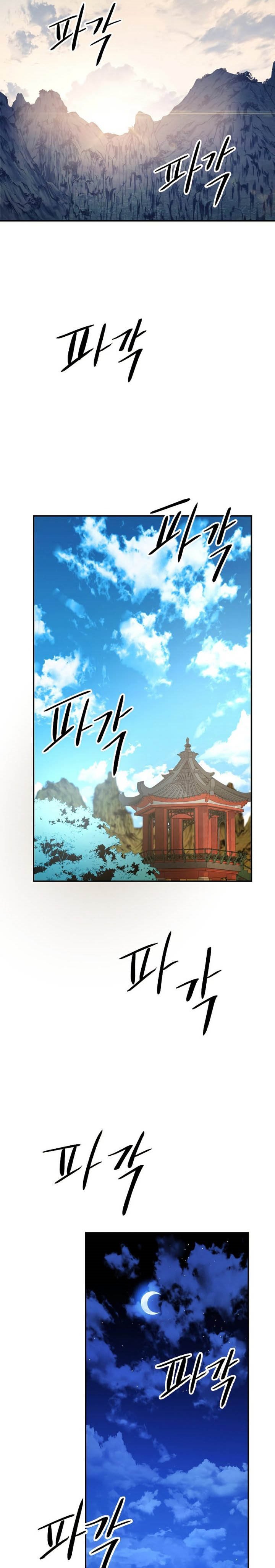 Legend of Asura – The Venom Dragon (Poison Dragon) Chapter 103 Gambar 5