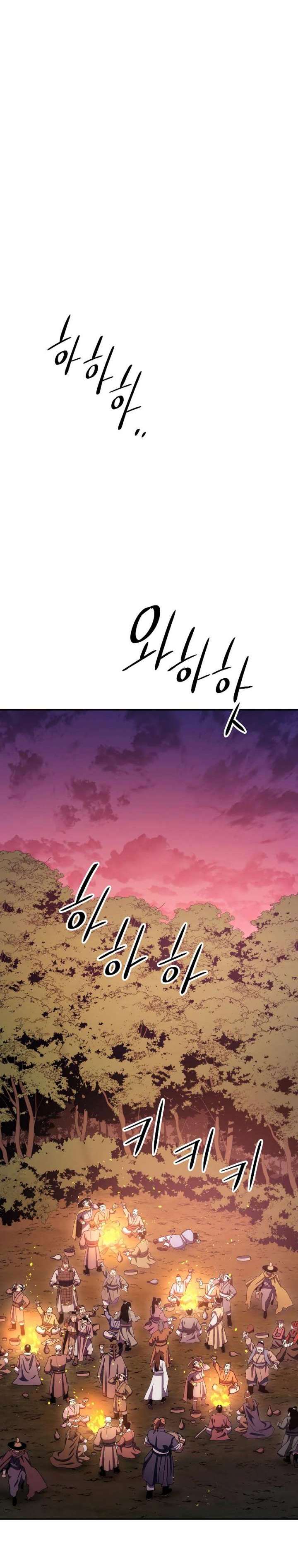 Legend of Asura – The Venom Dragon (Poison Dragon) Chapter 109 Gambar 34