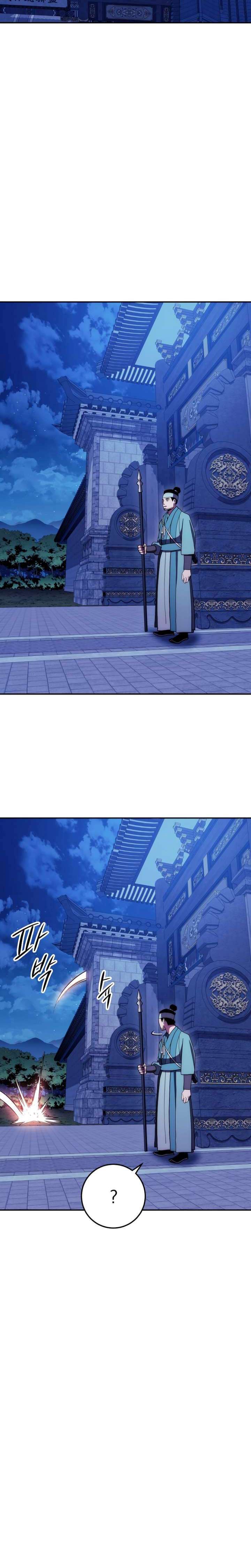 Legend of Asura – The Venom Dragon (Poison Dragon) Chapter 110 Gambar 16