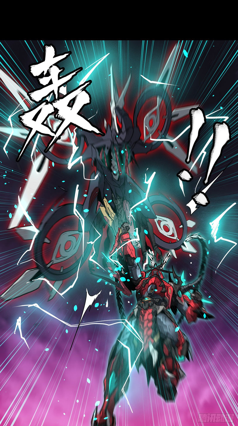 Legend of Star General Chapter 76 Gambar 37