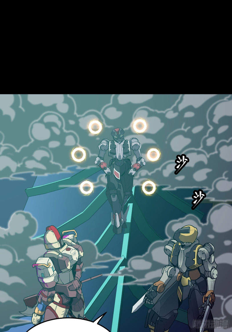 Legend of Star General Chapter 76 Gambar 47