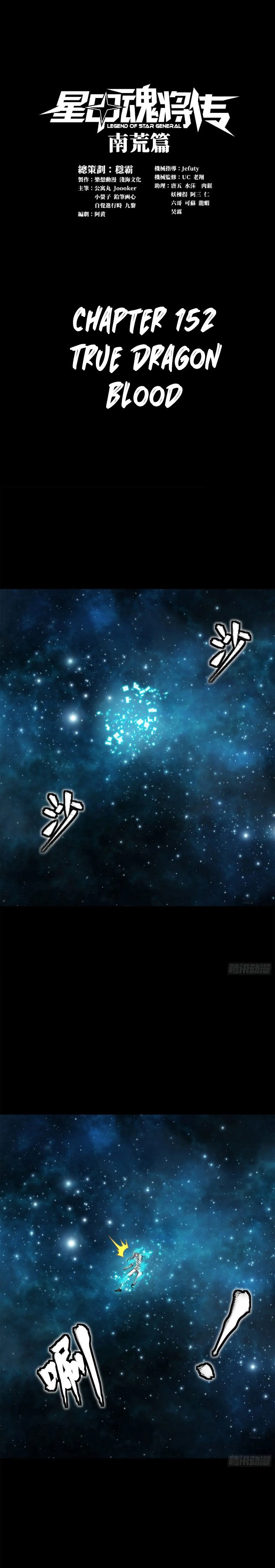 Legend of Star General Chapter 152 Gambar 2