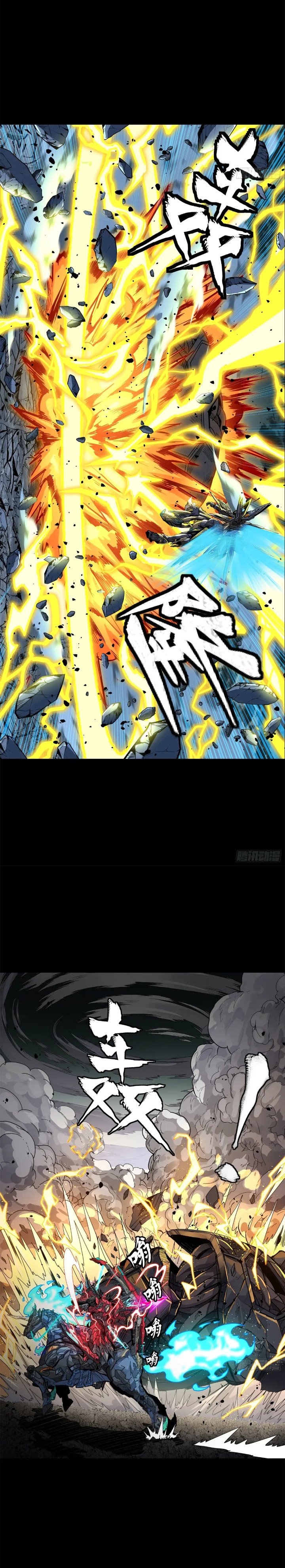 Legend of Star General Chapter 152 Gambar 15