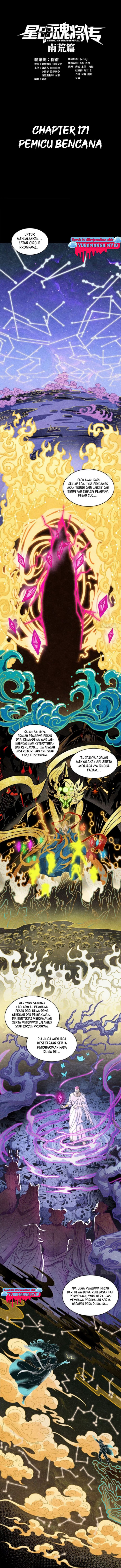 Legend of Star General Chapter 171 Gambar 2