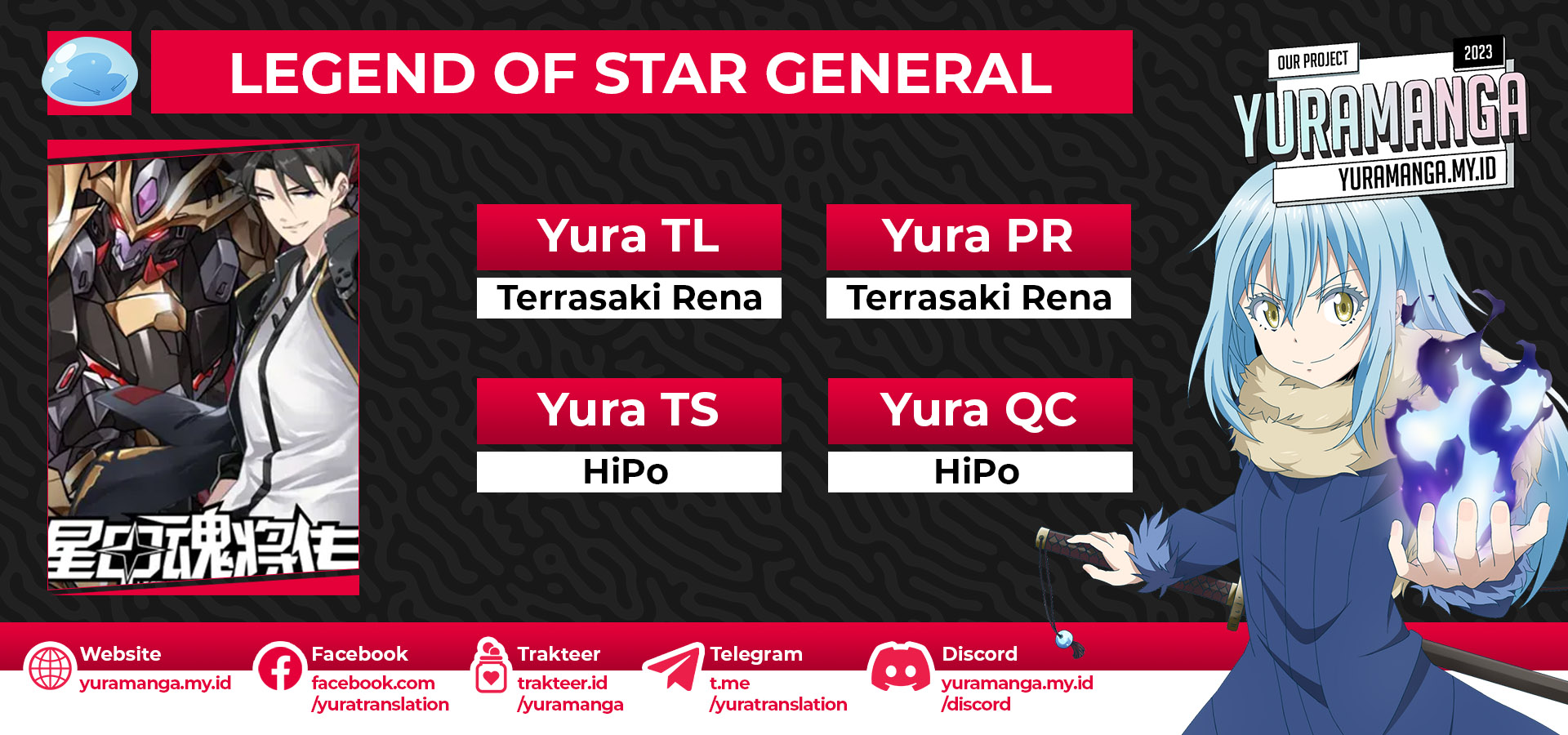 Legend of Star General Chapter 173 Gambar 1