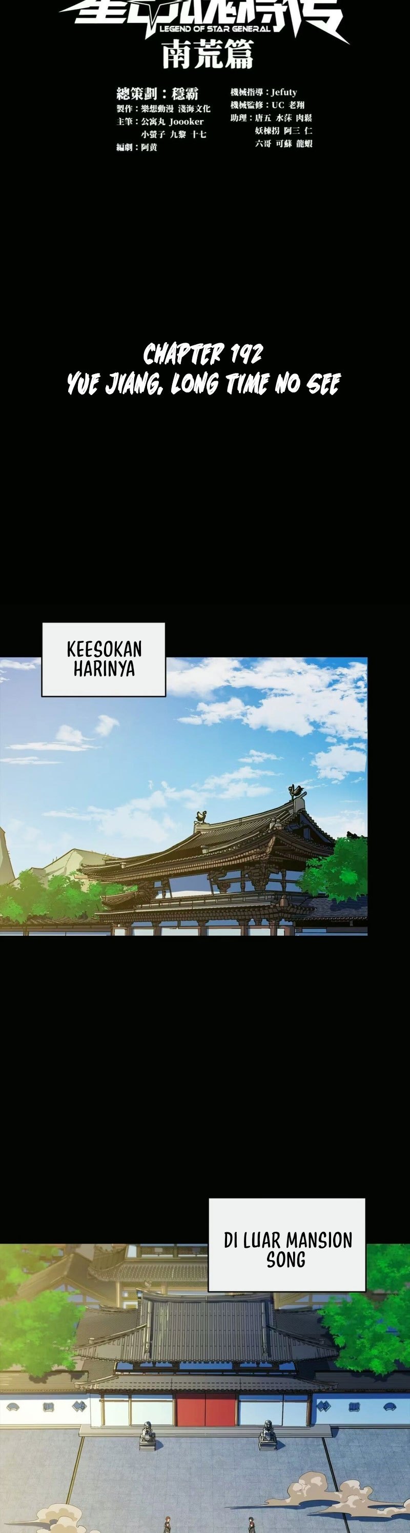 Legend of Star General Chapter 192 Gambar 2