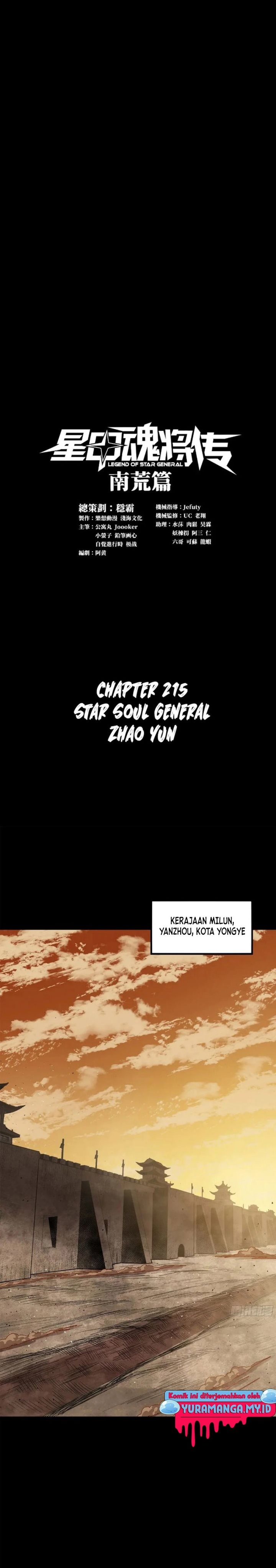 Legend of Star General Chapter 215 Gambar 2