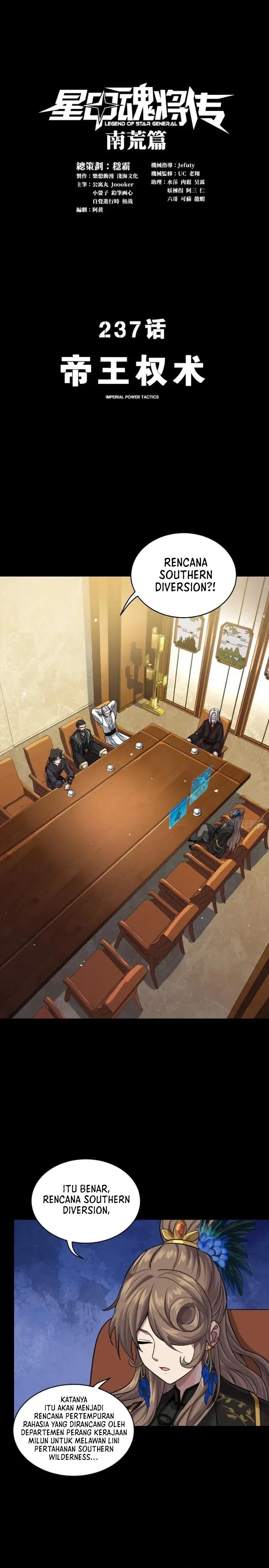 Legend of Star General Chapter 237 Gambar 2