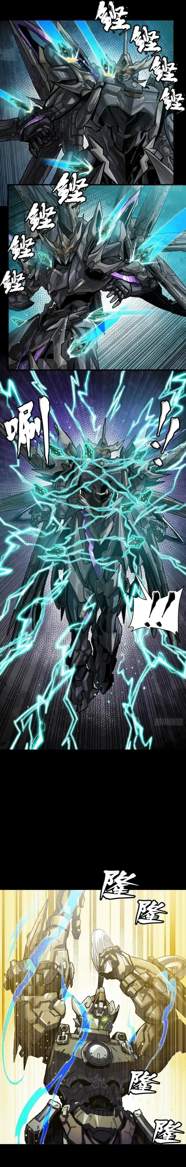 Legend of Star General Chapter 261 Gambar 10