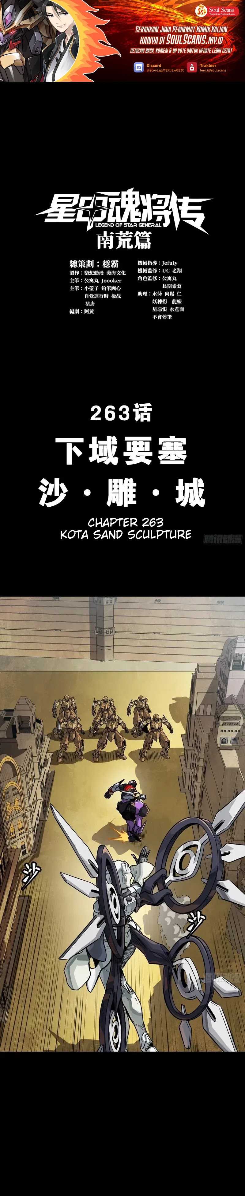 Legend of Star General Chapter 263 Gambar 2