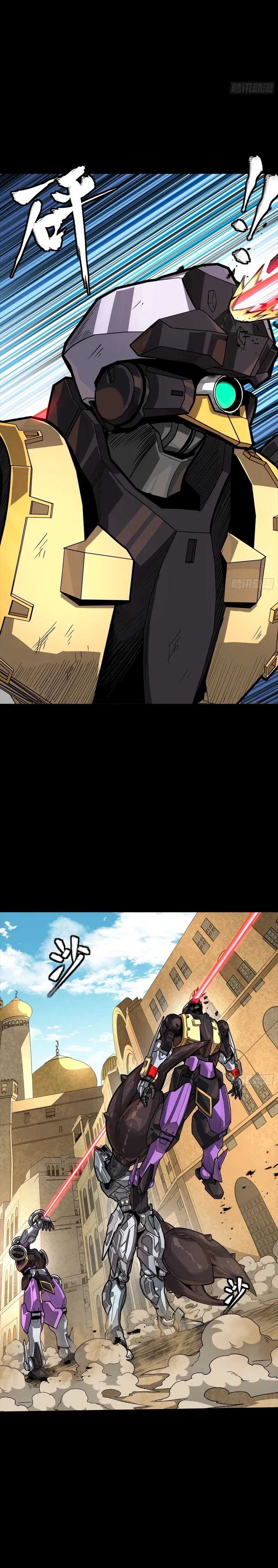 Legend of Star General Chapter 263 Gambar 9