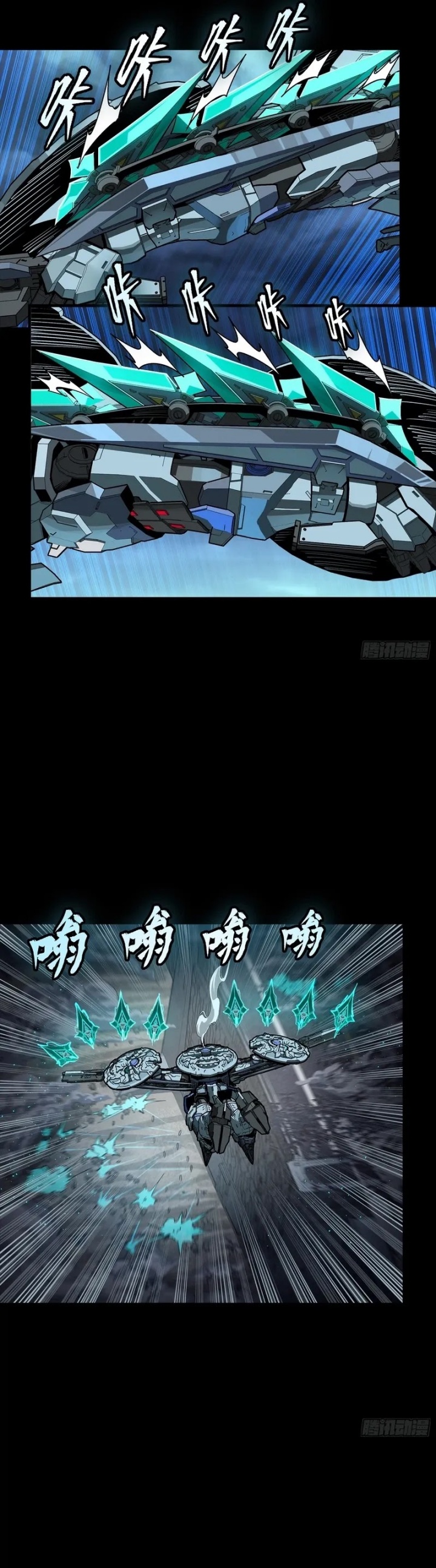 Legend of Star General Chapter 264 Gambar 11
